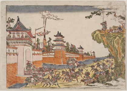 Utagawa Toyoharu: Newly Published Picture of the Battle of Jiuxian-shan in China (Shinpan Morokoshi Kyûsensan kassen no zu) - Museum of Fine Arts