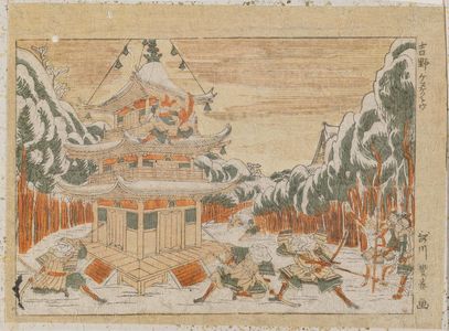 Utagawa Toyoharu: Yoshino Kenuke no to - Museum of Fine Arts