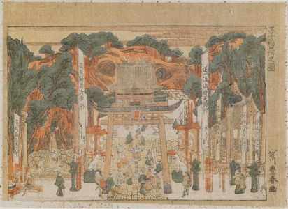 歌川豊春: View of the Inari Shrine at Ôji (Ôji Inari no zu) - ボストン美術館