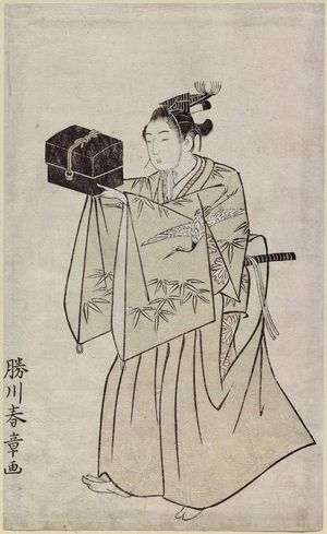 勝川春章: Actor holding box. Book illustration: Ehon Butai Ogi. - ボストン美術館