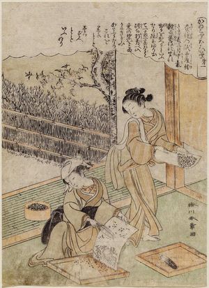 勝川春章: No. 1, from the series Silkworm Cultivation (Kaiko yashinai gusa) - ボストン美術館