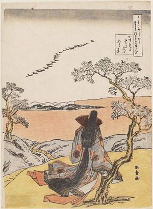 Katsukawa Shunsho: Lady Ise Watching Geese - Museum of Fine Arts