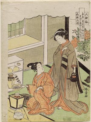 勝川春章: Poem by Kisen Hoshi, from the series Six Poetic Immortals (Rokkasen) - ボストン美術館