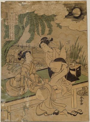 勝川春章: Poem by Ariwara no Narihira, from the series Six Poetic Immortals (Rokkasen) - ボストン美術館