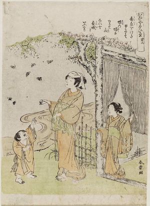 勝川春章: No. 8, from the series Silkworm Cultivation (Kaiko yashinai gusa) - ボストン美術館