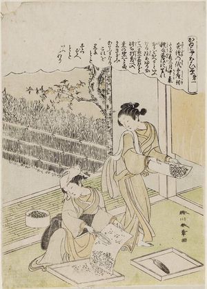 Katsukawa Shunsho: No. 1, from the series Silkworm Cultivation (Kaiko yashinai gusa) - Museum of Fine Arts