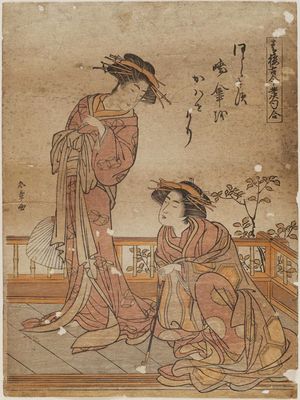 Katsukawa Shunsho: Shuno Kokin Zoshaku Awase. Two yujo on veranda. Series: Seiro Kokon Hokku. - Museum of Fine Arts