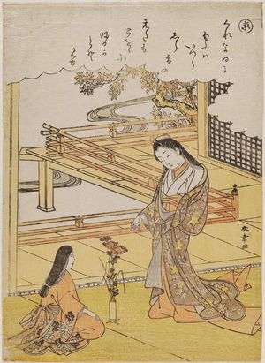 Katsukawa Shunsho: Kyô, from the series Tales of Ise in Fashionable Brocade Prints (Fûryû nishiki-e Ise monogatari) - Museum of Fine Arts