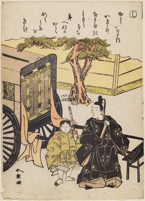 Katsukawa Shunsho: The Syllable Shi, from the series Tales of Ise in Fashionable Brocade Prints (Fûryû nishiki-e Ise monogatari) - Museum of Fine Arts