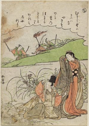 Katsukawa Shunsho: The Syllable Chi: Musashi Plain, from the series Tales of Ise in Fashionable Brocade Prints (Fûryû nishiki-e Ise monogatari) - Museum of Fine Arts