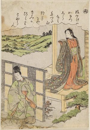 勝川春章: The Syllable Nu: Crossing Tatsuta, from the series Tales of Ise in Fashionable Brocade Prints (Fûryû nishiki-e Ise monogatari) - ボストン美術館