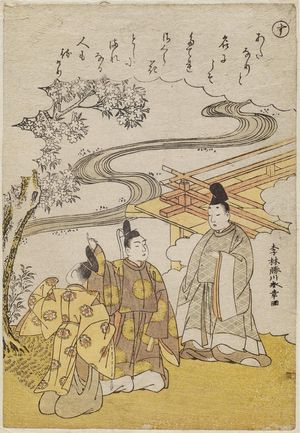 勝川春章: The Syllable Su, from the series Tales of Ise in Fashionable Brocade Prints (Fûryû nishiki-e Ise monogatari) - ボストン美術館