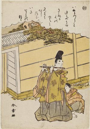 勝川春章: The Syllable Yu, from the series Tales of Ise in Fashionable Brocade Prints (Fûryû nishiki-e Ise monogatari) - ボストン美術館