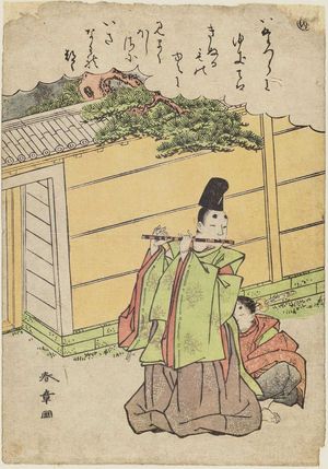 勝川春章: The Syllable Yu, from the series Tales of Ise in Fashionable Brocade Prints (Fûryû nishiki-e Ise monogatari) - ボストン美術館