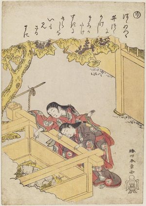 Katsukawa Shunsho: The Syllable Ri: The Well Curb, from the series Tales of Ise in Fashionable Brocade Prints (Fûryû nishiki-e Ise monogatari) - Museum of Fine Arts