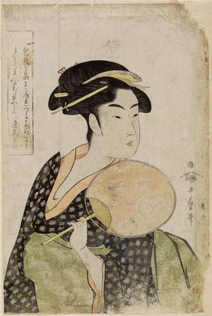Kitagawa Utamaro: Takashima Ohisa - Museum of Fine Arts