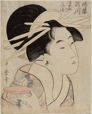 Kitagawa Utamaro: Takigawa of the Gomeirô, from the series Elegance in the Parlor (Zashiki no fûzei) - Museum of Fine Arts