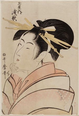 Kitagawa Utamaro: Shizuuta of the Tamaya - Museum of Fine Arts