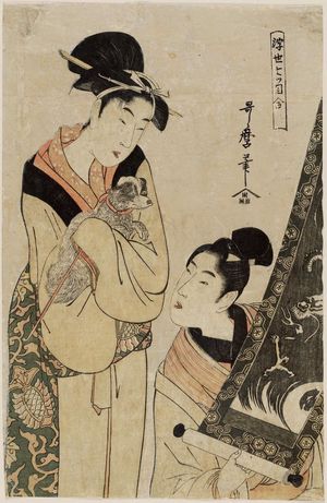 Kitagawa Utamaro: Dragon and Dog, from the series Zodiac Pairs in the Floating World (Ukiyo nanatsume awase) - Museum of Fine Arts