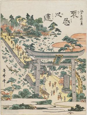 Kitagawa Utamaro: Lotuses at Shinobazu (Shinobazu no hachisu), from the series Ten Views of Famous Places in Edo (Edo meisho jikkei) - Museum of Fine Arts