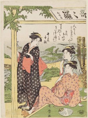 Kitagawa Utamaro: Women at a Teahouse - Museum of Fine Arts