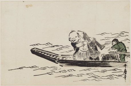 喜多川歌麿: Hotei, casting fish net, and boy in boat - ボストン美術館