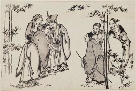 Kitagawa Utamaro: The Seven Sages of the Bamboo Grove - Museum of Fine Arts