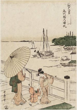 Kitagawa Utamaro: Returing Sails at Eitai Bridge (Eitai-bashi no kihan), from the series Eight Views of Edo (Edo hakkei) - Museum of Fine Arts