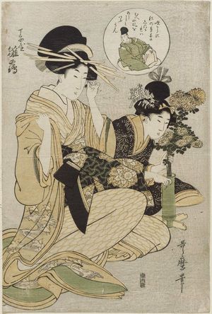 Kitagawa Utamaro: Poem by Bun'ya no Yasuhide: Hinazuru of the Chôjiya, from an untitled series of courtesans representing the Six Poetic Imortals (Rokkasen) - Museum of Fine Arts