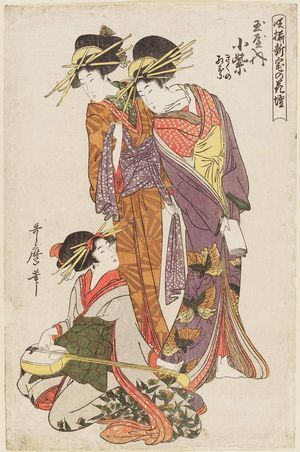 Kitagawa Utamaro: Komurasaki of the Tamaya, kamuro Kikuno and Momiji, from the series Display of Flowers in Full Bloom at the New Houses (Saki-zoroe shintaku no kadan) - Museum of Fine Arts