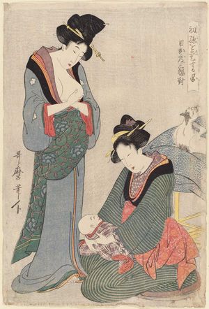 Kitagawa Utamaro: Love for the First Grandchild (Uimago o aisuru zu), from the series A Triptych of Good Fortune (Medetai sanpuku tsui) - Museum of Fine Arts