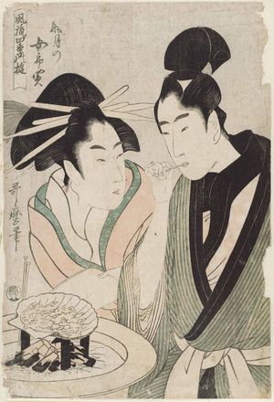 Kitagawa Utamaro: Purchasing a Courtesan in the First Month (Mutsuki no jorô-kai), from the series Elegant Pastimes in the Four Seasons (Fûryû shiki no asobi) - Museum of Fine Arts