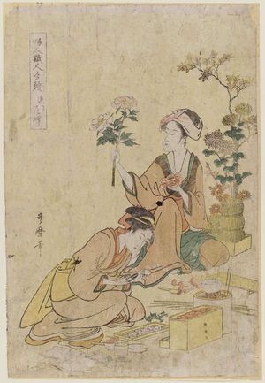 喜多川歌麿: Makers of Artificial Flowers (Tsukuribana-shi), from the series Selected Types of Female Artisans (Fujin shokunin bunrui) - ボストン美術館