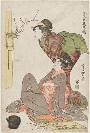 Kitagawa Utamaro: Flower Arrangement, from the series Fashionable Brocade Pictures of Various Arts (Fûryû shogei no nishiki) - Museum of Fine Arts
