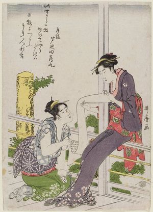 喜多川歌麿: Reading a Letter on the Veranda, from an untitled series of genre scenes with kyôka poems - ボストン美術館