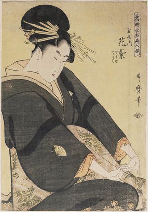Kitagawa Utamaro: Hanamurasaki of the Tamaya, kamuro Sekiya and Teriha, from the series Array of Supreme Beauties of the Present Day (Tôji zensei bijin-zoroe) - Museum of Fine Arts