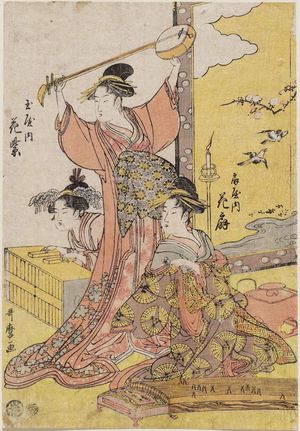 Kitagawa Utamaro: Hanaôgi of the Ôgiya and Hanamurasaki of the Tamaya - Museum of Fine Arts