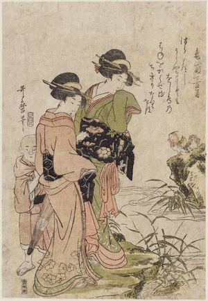 Kitagawa Utamaro: Two women and boy watching pair of mandarin ducks - Museum of Fine Arts