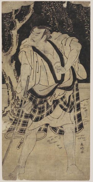 Katsukawa Shunko: Actor holding sword - Museum of Fine Arts