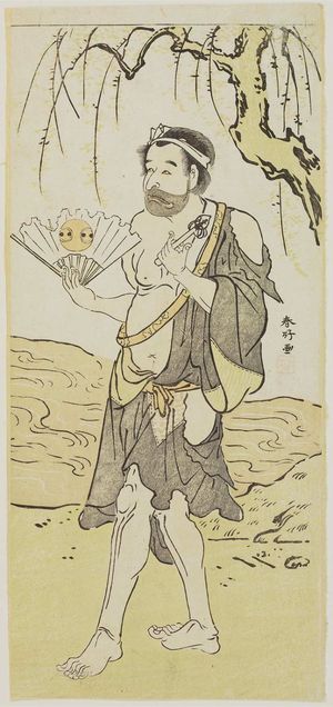 Katsukawa Shunko: Actor Arashi Ryûzô - Museum of Fine Arts