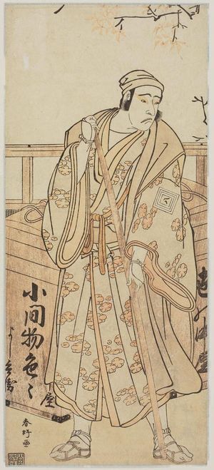 Katsukawa Shunko: Actor Ichikawa Yaozo III as a peddler of small articles (of the Yononakaya firm) - Museum of Fine Arts
