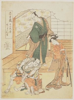 Katsukawa Shunko: Act VII (Shichidanme), from the series The Eleven Acts of the Storehouse of Loyal Retainers (Chûshingura jûichi dan tsuzuki) - Museum of Fine Arts