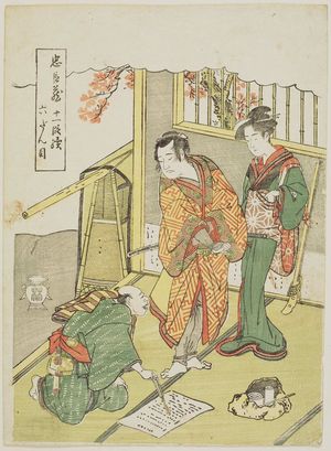 勝川春好: Act VI (Rokudanme), from the series The Eleven Acts of the Storehouse of Loyal Retainers (Chûshingura jûichi dan tsuzuki) - ボストン美術館