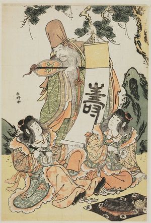 Katsukawa Shunko: Actors Ichikawa Danjûrô V as Fukurokuju, with Iwai Hanshirô V and Sawamura Sôjûrô III as Chinese boys - Museum of Fine Arts
