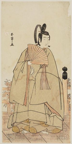 Katsukawa Shunjô: Actor - Museum of Fine Arts