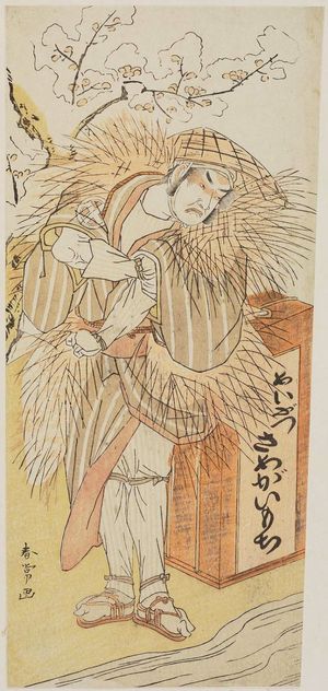 Katsukawa Shunjô: Actor wearing straw cape - Museum of Fine Arts