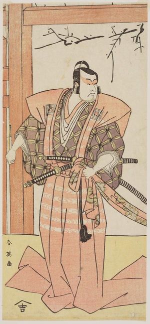 Katsukawa Shun'ei: Actor Ichikawa Monnosuke II as Bingo no Saburo - Museum of Fine Arts