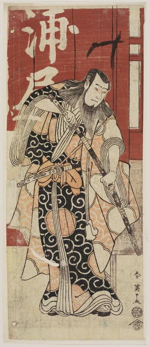 Katsukawa Shun'ei: Actor Sawamura Sôjûrô III - Museum of Fine Arts