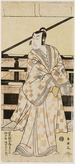 Katsukawa Shun'ei: Actor Sakata Hangorô - Museum of Fine Arts