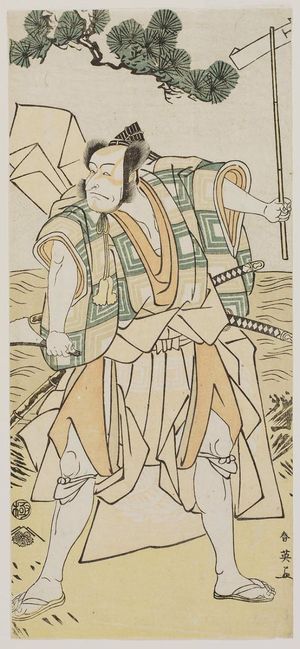 Katsukawa Shun'ei: Actor Ichikawa Ebizo IV (?) - Museum of Fine Arts